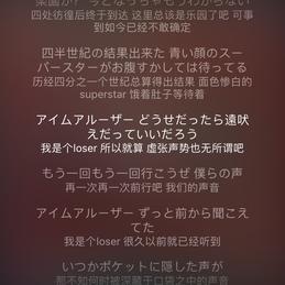 Lex菌于2019-10-31 18:31发布的图片
