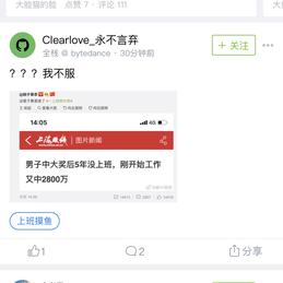 VitoLI16181于2019-10-31 20:27发布的图片