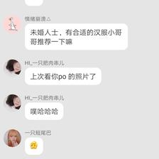 十二时辰于2019-10-04 11:21发布的图片
