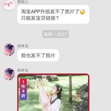 十二时辰于2019-10-04 11:21发布的图片
