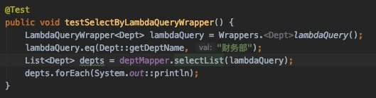 使用lambdaQuery查询