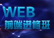 web前端工程师漠然的个人资料头像