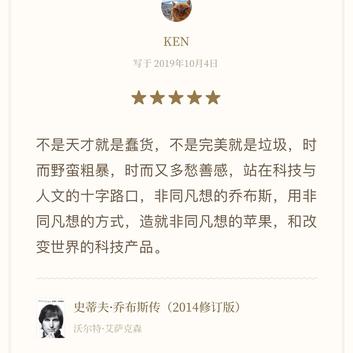 青笔于2019-10-04 16:28发布的图片