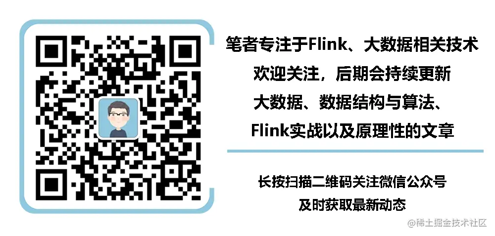 微信二维码公众号.png