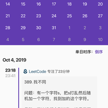 本山德彪于2019-10-04 23:52发布的图片