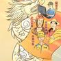 cobola于2019-10-05 00:00发布的图片