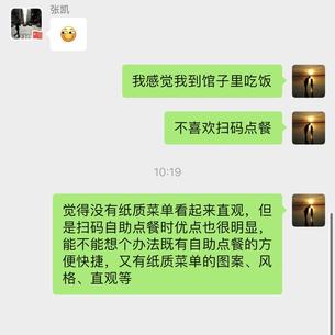 夏小同学于2019-10-05 10:29发布的图片