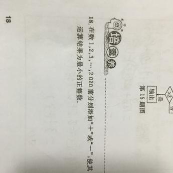 AsaZws于2019-10-05 20:36发布的图片