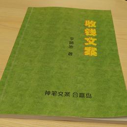 吉祥于2019-10-06 17:24发布的图片