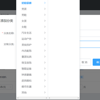 木缘于2019-10-07 09:38发布的图片