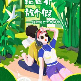 SNHLate于2019-10-07 09:54发布的图片