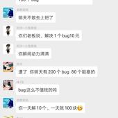 疯狂的大志GD于2019-10-07 11:31发布的图片