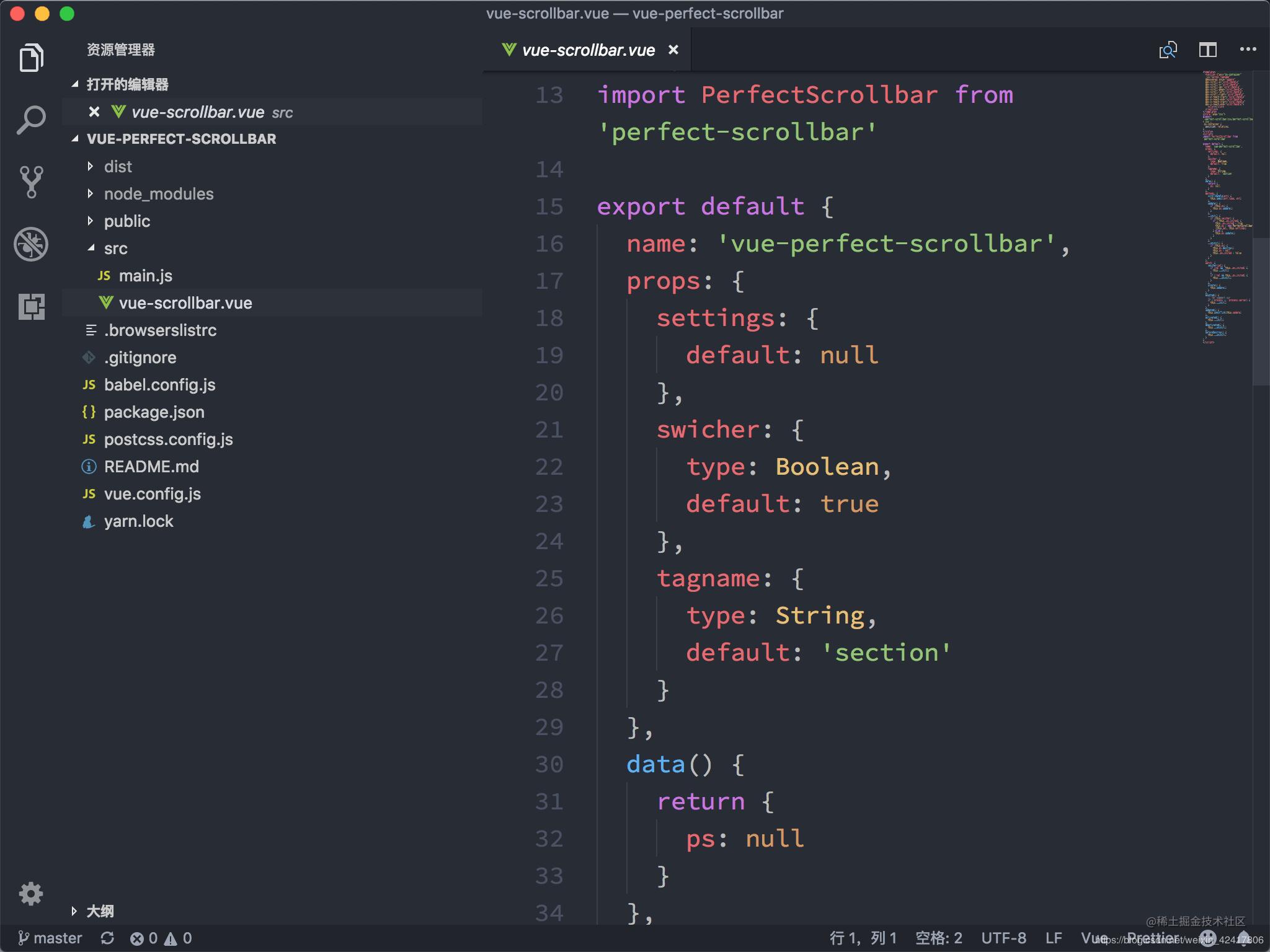 visualstudiocode常用插件分享