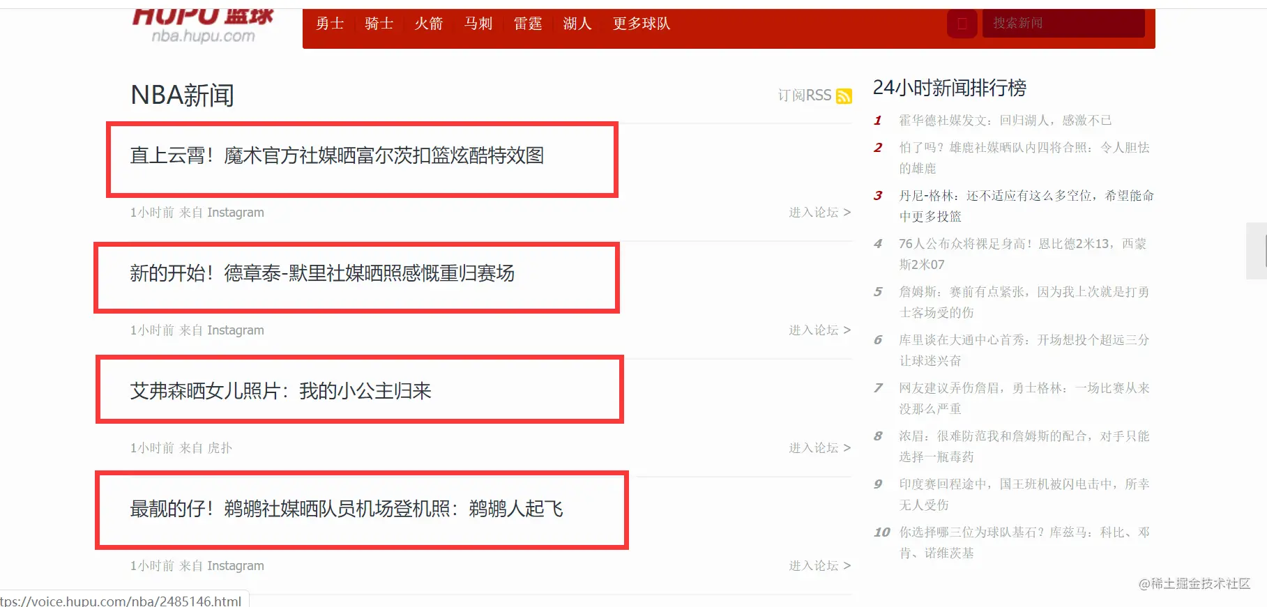 Java网络爬虫，就是这么的简单