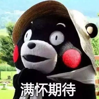 二姐于2019-10-07 20:10发布的图片