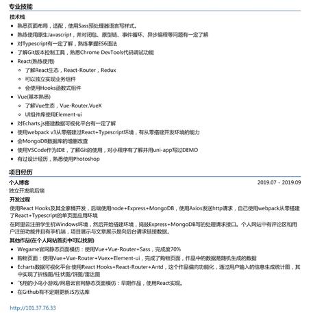 吃葡萄的乌鸦于2019-10-07 20:41发布的图片