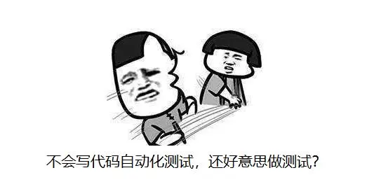 程序员，八荣八耻