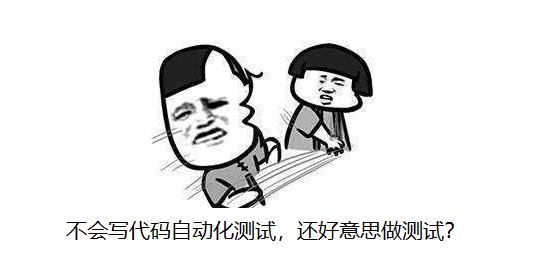 程序员,八荣八耻