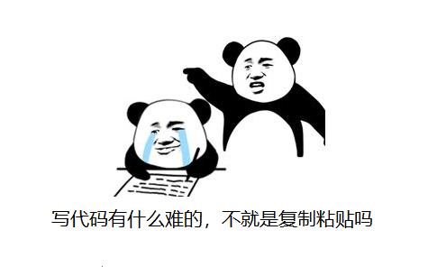 程序员,八荣八耻