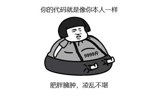 程序员，八荣八耻