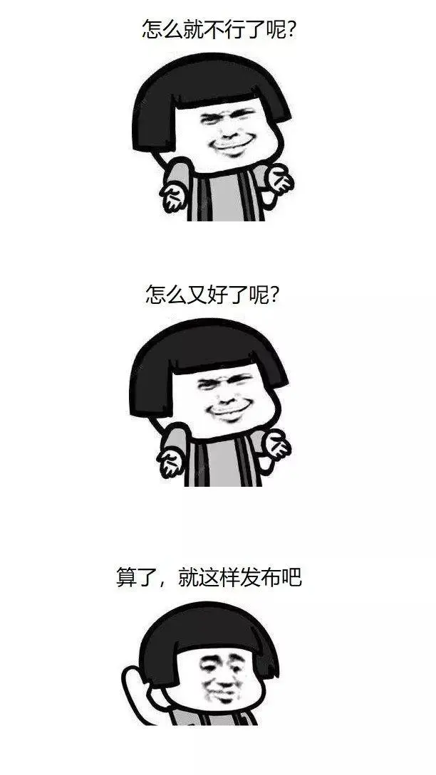 程序员，八荣八耻