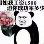 Not4Found于2019-10-08 11:51发布的图片