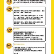 Sandy酱68714于2019-10-08 12:18发布的图片