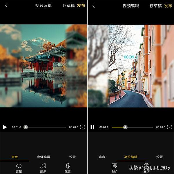 如何将手机中的照片做成视频?想不到方法这么简单