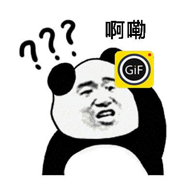 如何将图片、视频转换为GIF图?想不到这么简单,再也不怕斗图了