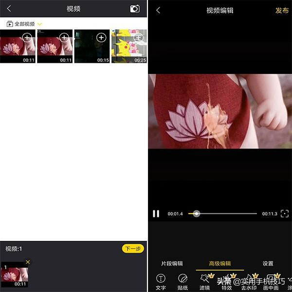 如何将图片、视频转换为GIF图?想不到这么简单,再也不怕斗图了