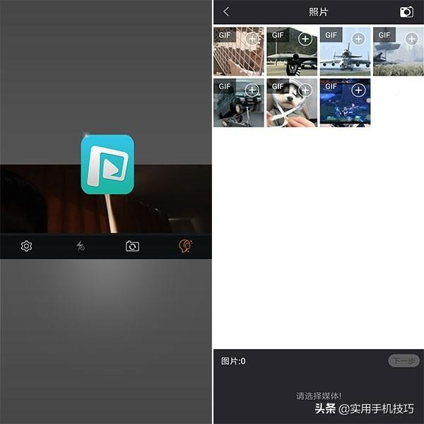 如何将图片、视频转换为GIF图?想不到这么简单,再也不怕斗图了