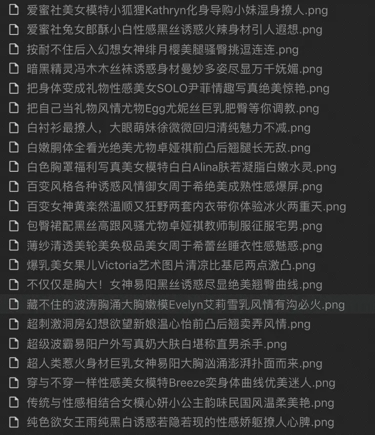 列表