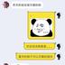 马思克于2019-10-08 16:42发布的图片