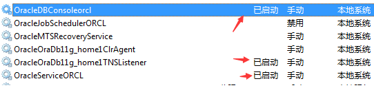 如何连接Oracle数据库