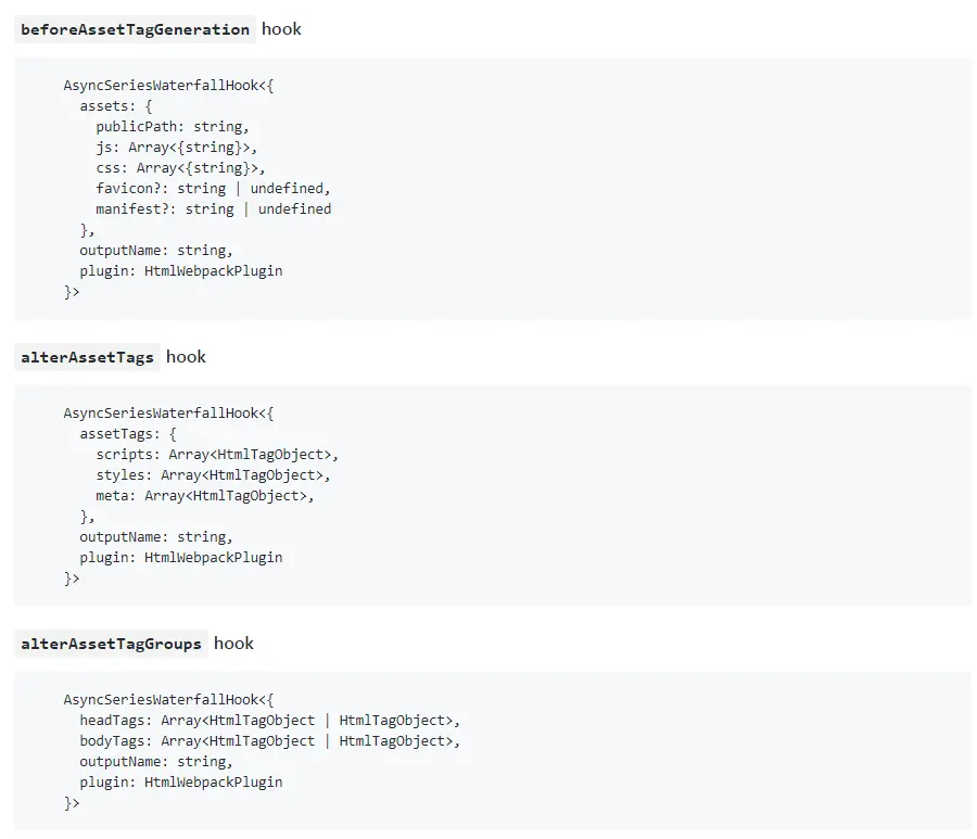 4.x 钩子函数文档