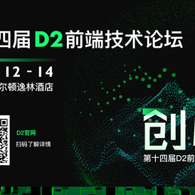程序员解决师于2019-10-09 09:30发布的图片