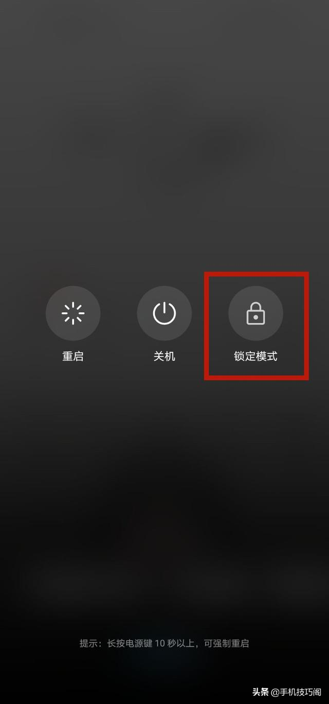 华为手机中有一个功能，可以让指纹解锁更安全，不会的赶紧来看看