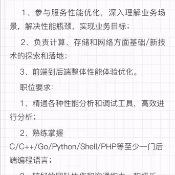 西瓜籽于2019-10-09 11:31发布的图片