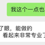 刘娟娟于2019-10-09 12:38发布的图片