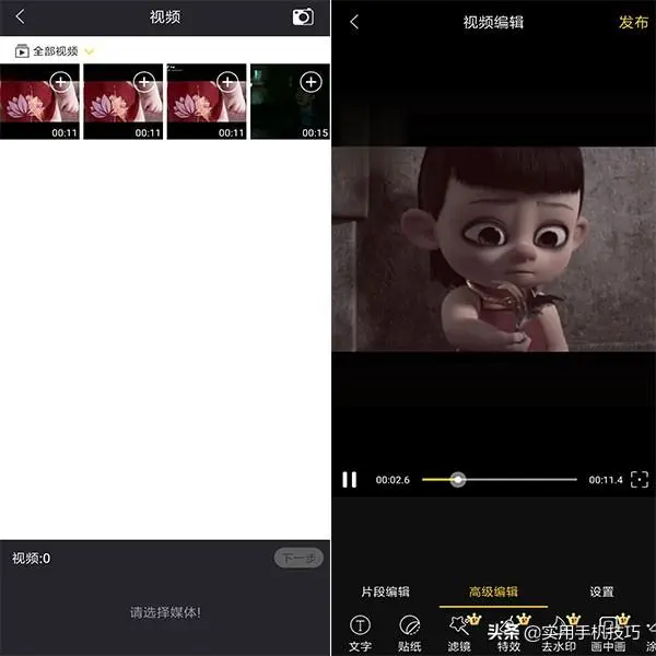 如何将电影、动漫等"名场面"做成表情包？教你轻松一键制作GIF图