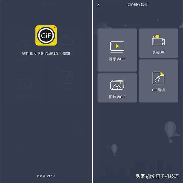 如何将电影、动漫等"名场面"做成表情包？教你轻松一键制作GIF图