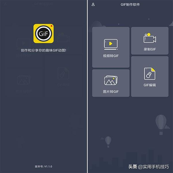 如何将电影、动漫等"名场面"做成表情包?教你轻松一键制作GIF图