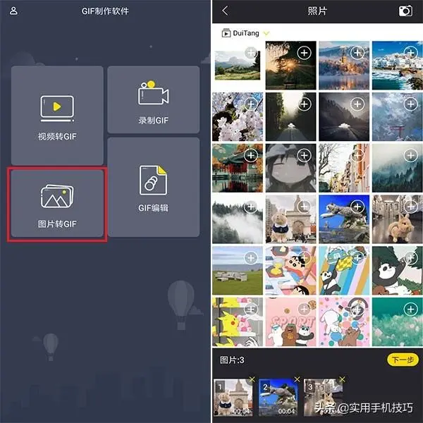 如何将电影、动漫等"名场面"做成表情包？教你轻松一键制作GIF图