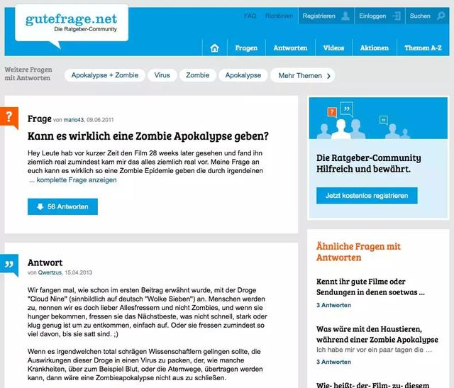 欧洲为何没有很牛掰的互联网公司