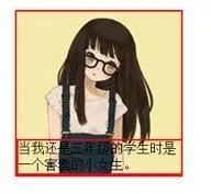 图像 2019-3-29，下午3.00.jpg