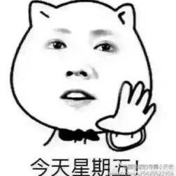 口嚼咖啡的牛马于2019-11-01 09:09发布的图片