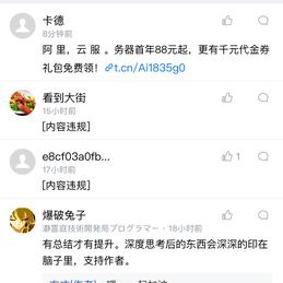 方丈的寺院于2019-11-01 09:21发布的图片
