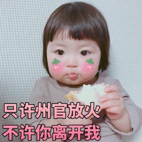皮卡丘的哥哥皮球于2019-11-01 14:51发布的图片
