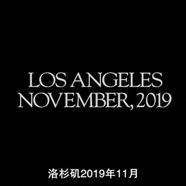 江昪于2019-11-01 15:00发布的图片