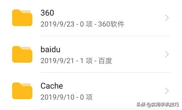 看不懂手机中的英文文件夹所以不会清理?其实释放20G空间很简单